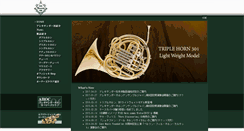 Desktop Screenshot of gebr-alexander.jp